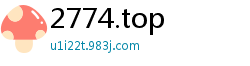 2774.top